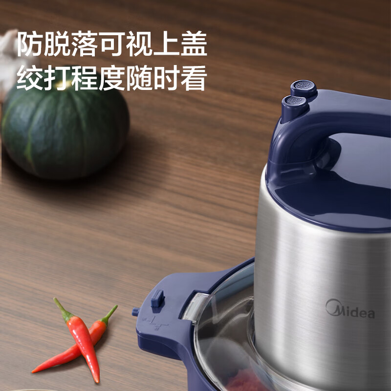 美的绞肉机MJ-BL90R03高清大图