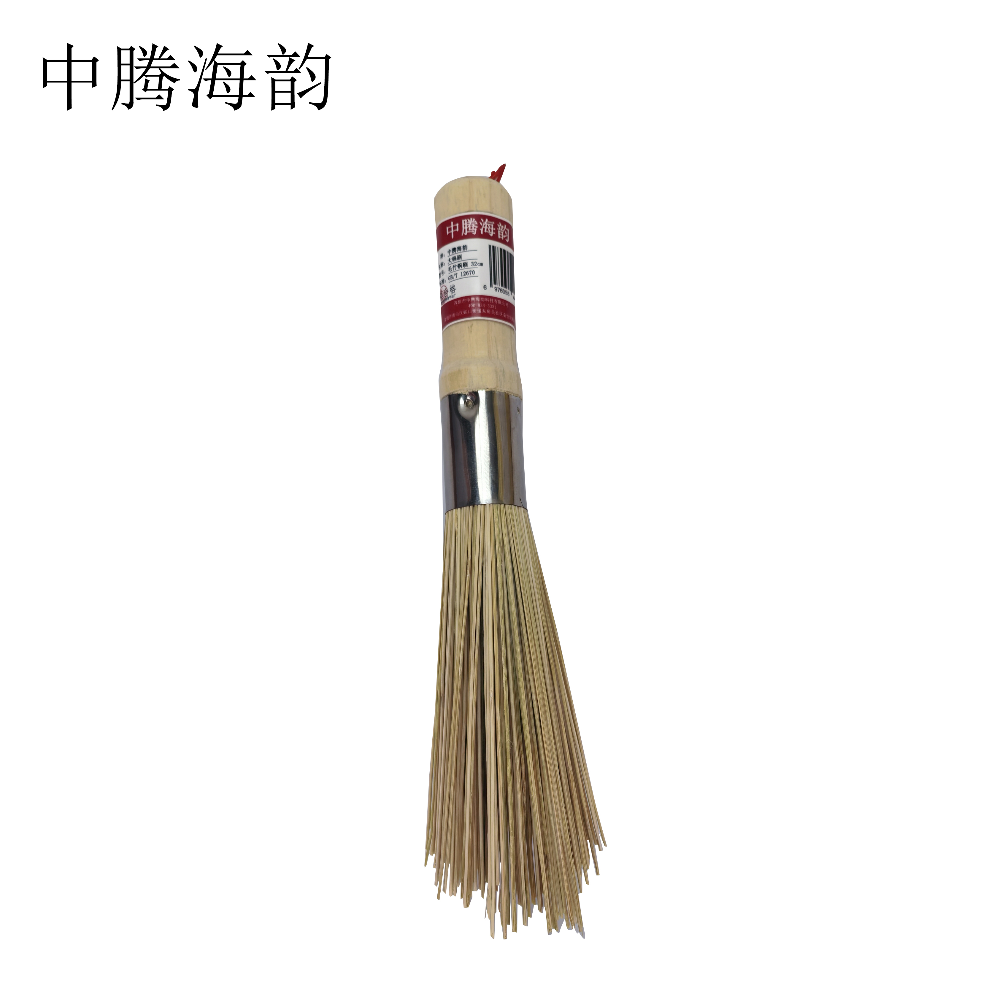 中腾海韵 大锅刷 毛竹锅刷 32cm 把高清大图