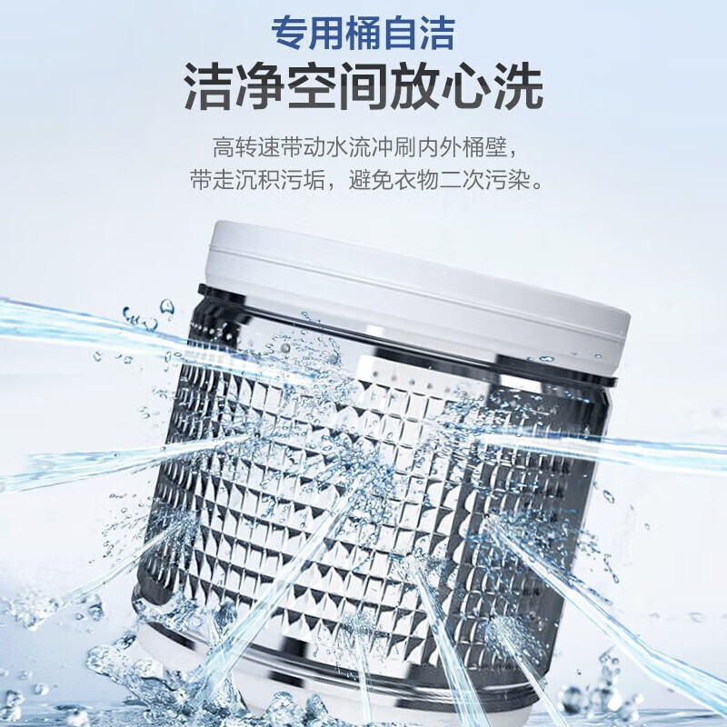 海尔(Haier)10公斤 大容量 变频 全自动 家用 波轮洗衣机 除菌螨 1级能效 XQB100-BZ316
