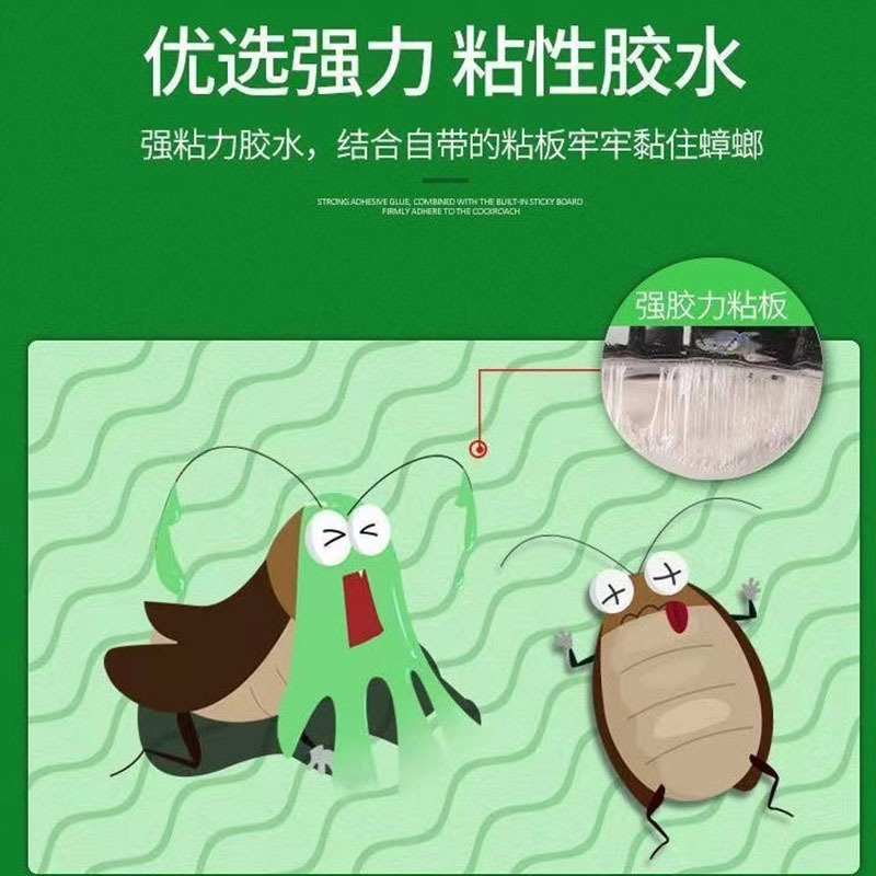 机乐堂(JOYROOM) 家用物理引诱捕蟑螂贴强力粘蟑螂板纸厨房灭蟑螂粘板帖 *100片