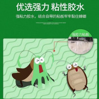 机乐堂(JOYROOM) 家用物理引诱捕蟑螂贴强力粘蟑螂板纸厨房灭蟑螂粘板帖 *100片