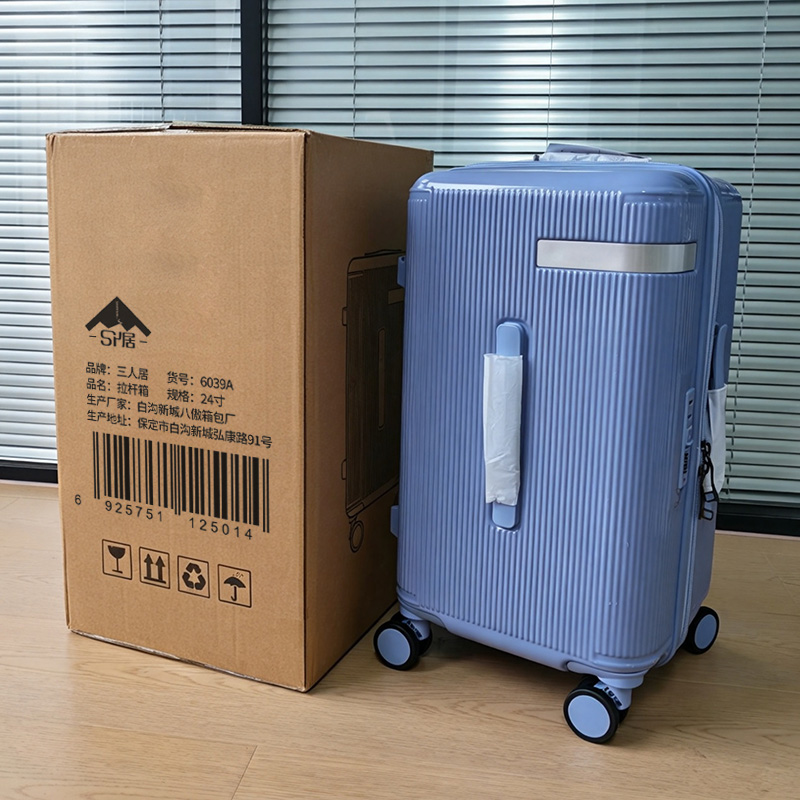 三人居 拉杆箱旅行箱行李箱6039A高清大图