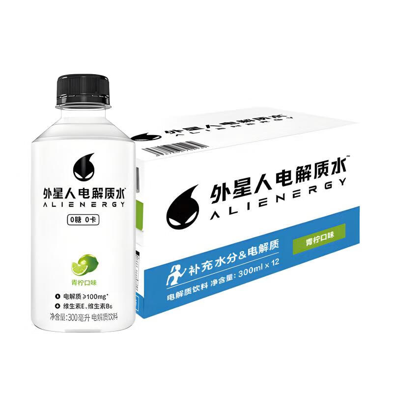 元气森林外星人电解质水0糖0卡饮料 青柠口味 300mL*12瓶 整箱装