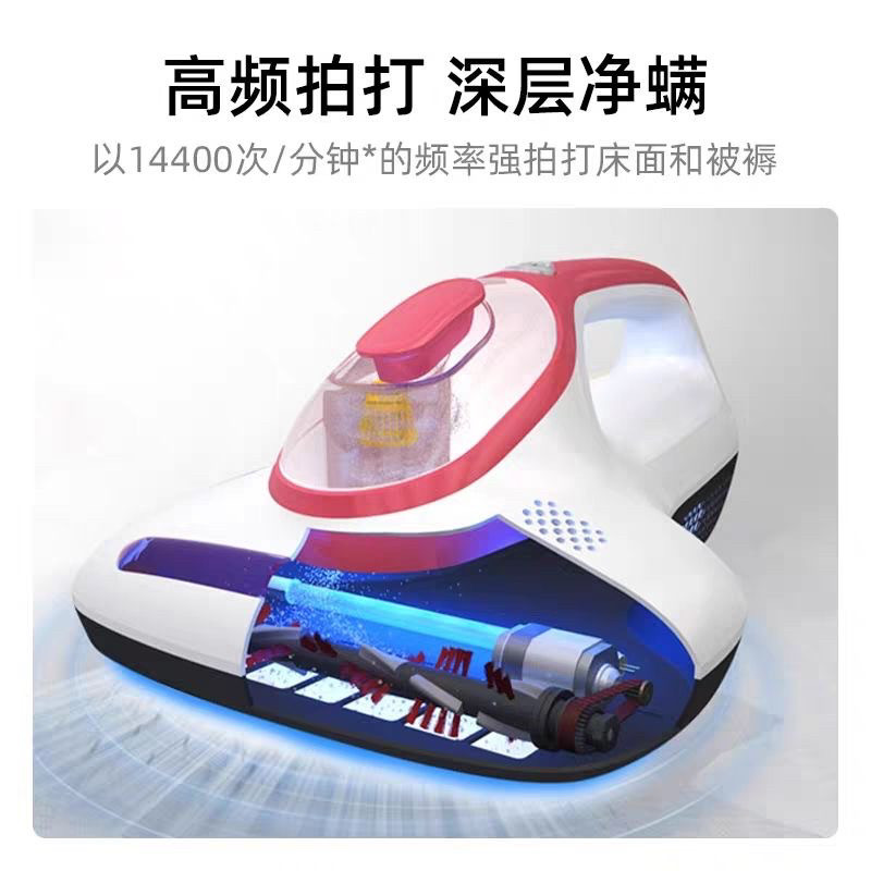 莱克(LEXY)吉米(Jimmy)除螨机B301w