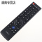 原装创维电视遥控器YK-69HA-1 32E59RM 32E330E 42E330E 46E330E