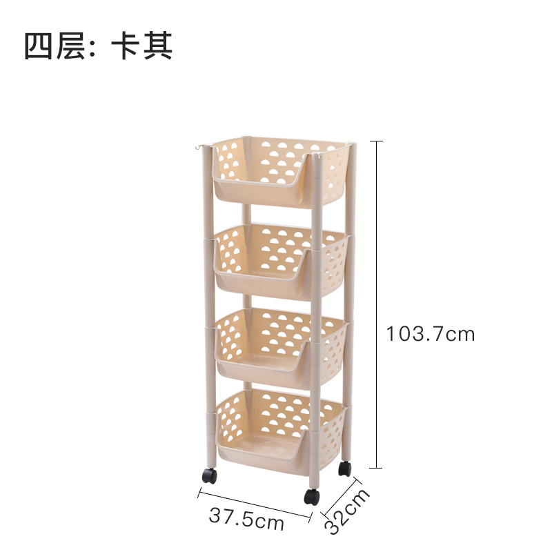 厨房置物架蔬菜收纳架用品家用大全菜篮子落地多层玩具阳台储物筐收纳层架三维工匠 卡其色4层