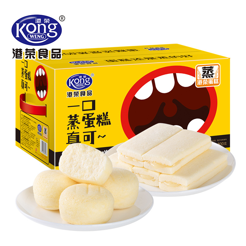 港荣(Kong WENG)蒸蛋糕蒸可爱蛋糕礼盒800克好吃的糕点心早餐面包
