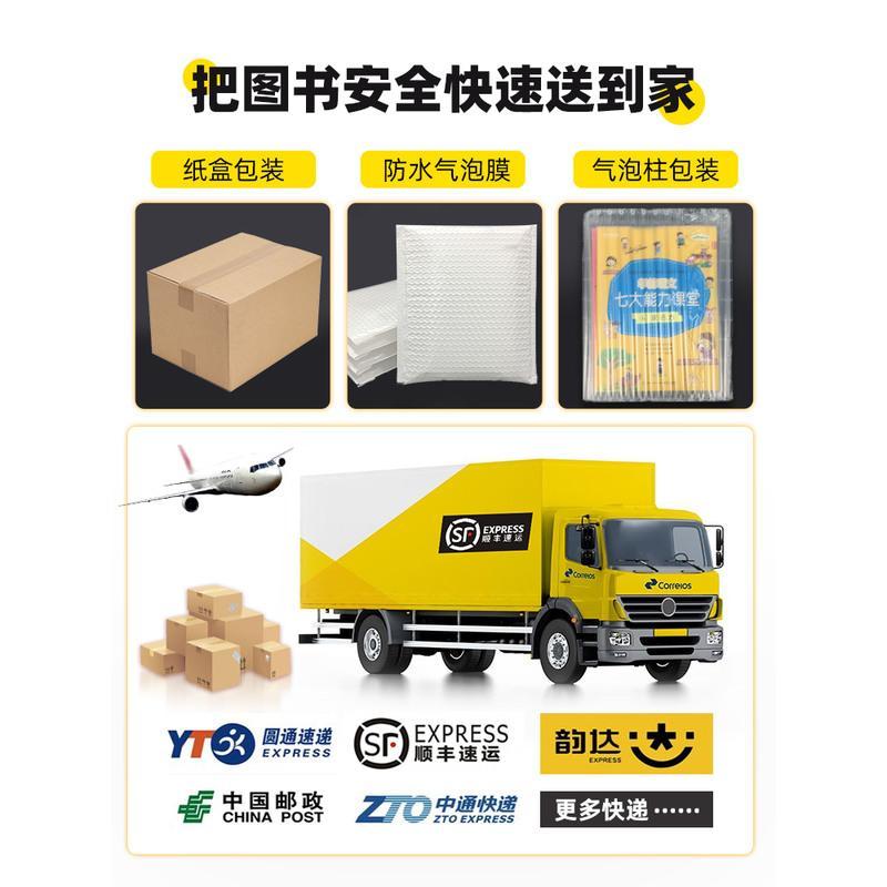 2021新版墨点字帖衡水体初中英语字帖八年级下册人教版 新目标初中生8年级初二衡水体衡中体练字本字帖硬笔钢笔临摹英斜体儒
