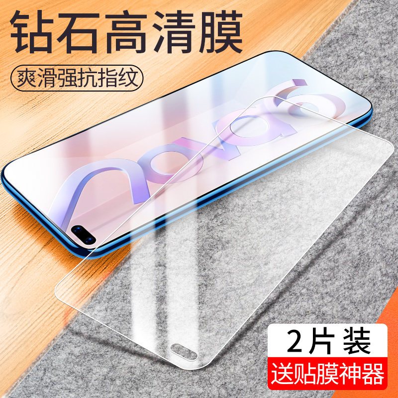 nova6钢化膜nova6se防窥膜note6手机nove6贴膜es全屏nowa蓝光防窥novo65g防偷窥5g版nva