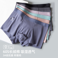Bonnie&Toni3条男士内裤男生纯棉平角裤衩大码宽松运动男式青年抗菌菌四角短裤男款