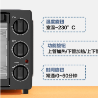 格兰仕电烤箱32升烤箱机械式操作上下统一控温多功能家用烘培 K15 32L