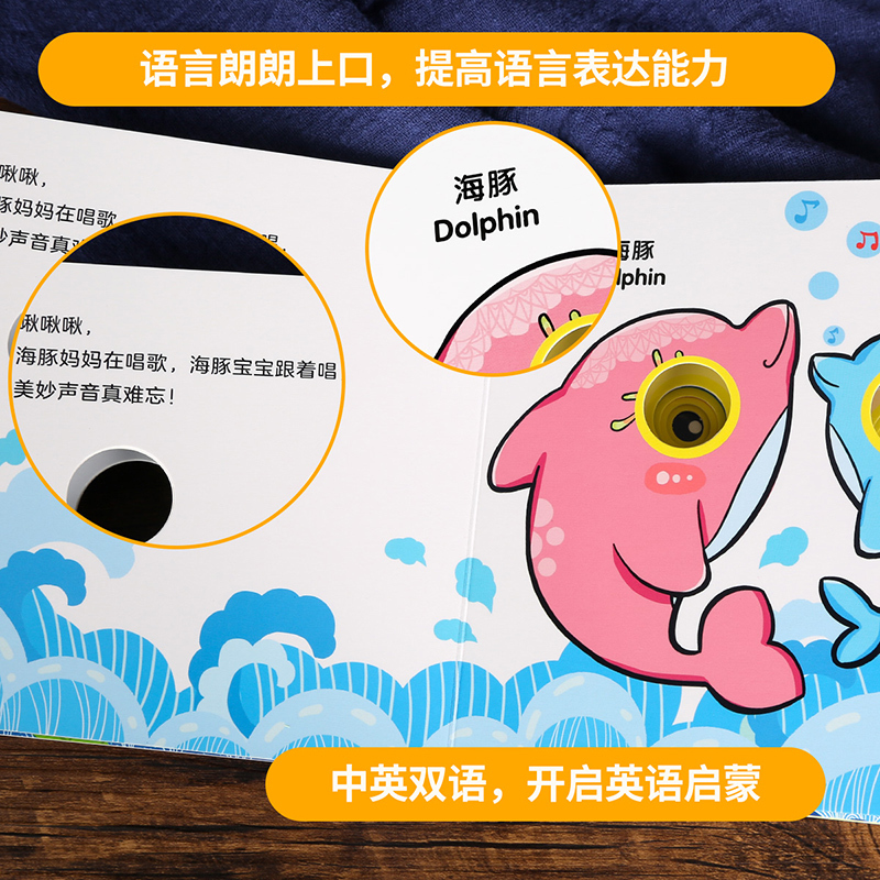 [正版图书]神奇洞洞书-考拉的梦 0-3-6岁婴儿早教书籍一岁两岁宝宝立体绘本幼儿启蒙早教翻翻看撕不烂儿童手指洞洞书0-