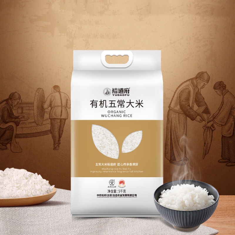 裕道府 03五常大米 有机东北大米 5kg