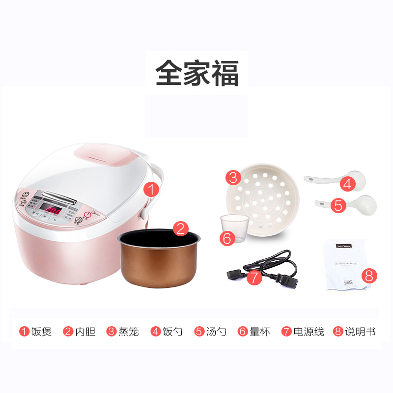 美的电饭煲MB-WFS3018Q