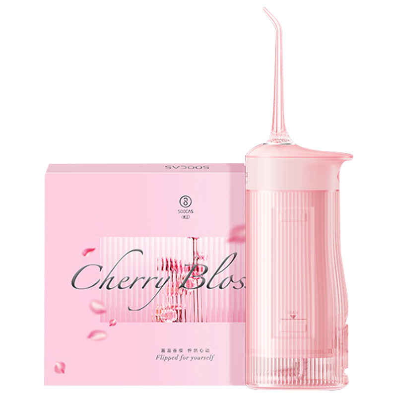 素士冲牙器智能出水牙线洗牙器洁牙器便携抽拉式樱花粉W1