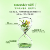 冷酸灵 苏宁超市牙膏 极本草125g(草本源萃香型)抗敏去牙垢美白 口气清新 深洁健齿 多效护龈 官方旗舰店正品