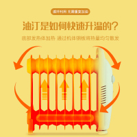 澳柯玛电热油汀9片小款迷你油汀台地两用