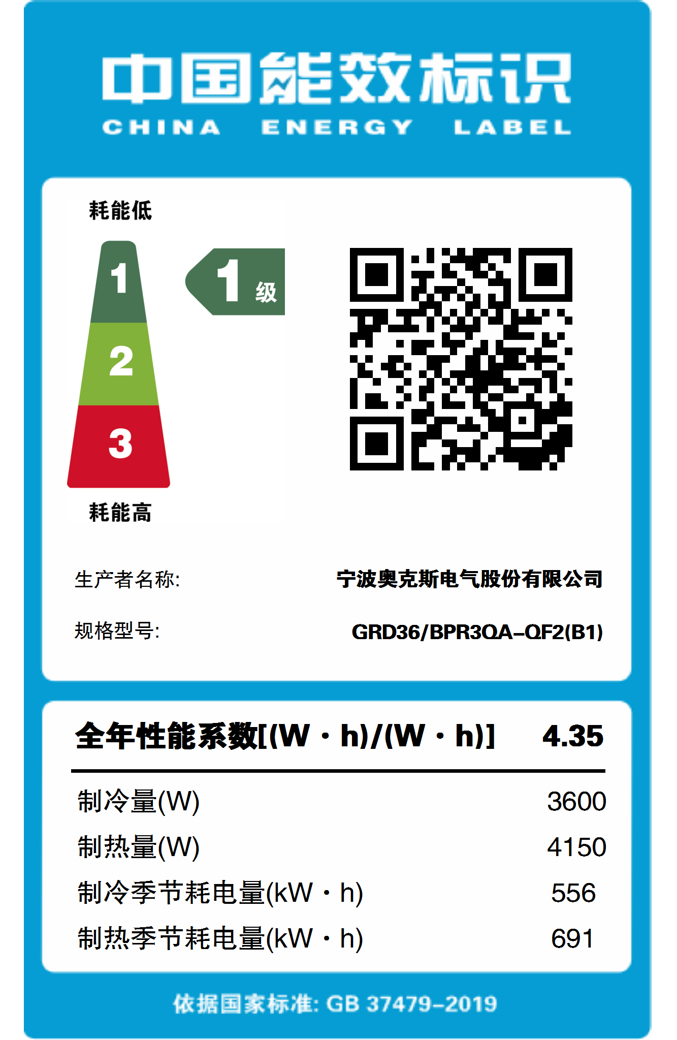 奥克斯空调大1.5匹变频风管机一拖一中央空调家用卧室卡机新能效高清大图