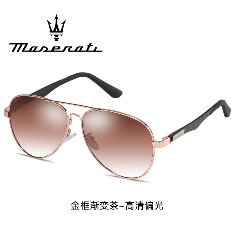 玛沙拉蒂MASERATI MSOG-8302 墨镜 智能变色偏光太阳镜 枪框夜视片