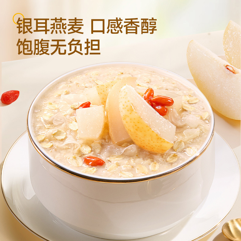 盛耳雪梨银耳燕麦35g*10包高清大图