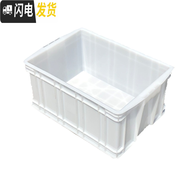 三维工匠长方形白色食品周转箱大号可带盖腌菜胶箱养龟箱大号塑胶箱储物箱高清大图