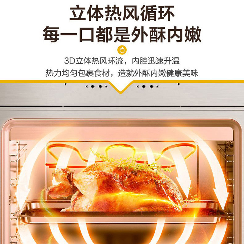 美的(Midea)集成灶 蒸烤箱款家用一体灶油烟机燃气灶智能厨房易清洁一体机JJZT-X01