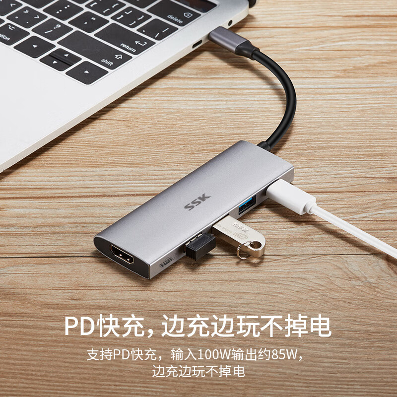 SSK飚王C102五合一iPad拓展转接HDMI转接分线器 C转HDMI+U3*2+U2+PD口