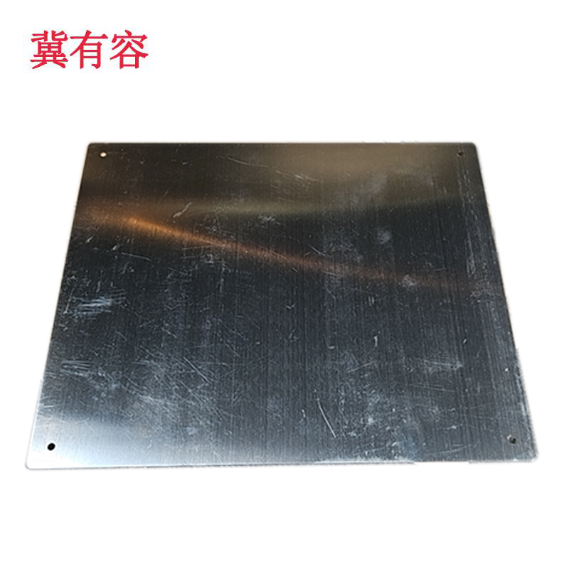 冀有容 百米标(平面) 130x50mm 块高清大图