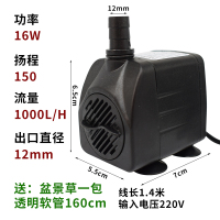 上水石假山弹痕水泵吸水石盆景造雾器弹痕园艺用品假山流水喷泉迷你抽水泵 15W(抽水高度)150cm