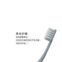 尚口清多鱼细柔丝牙刷2支装