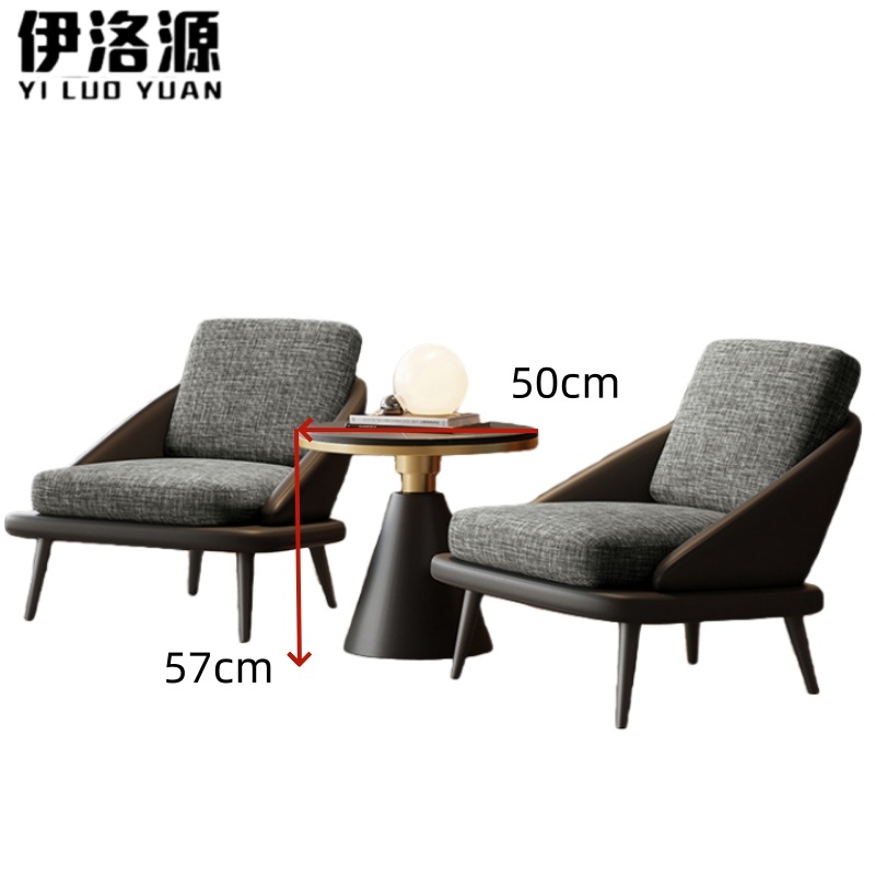 伊洛源 茶几椅组合高清大图