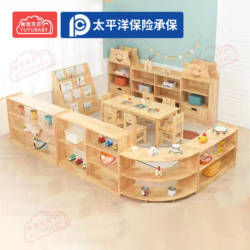 有优贝贝(YUYUBABY)幼儿园儿童玩具游乐设施收纳区角樟子松组合柜游戏围栏高清大图