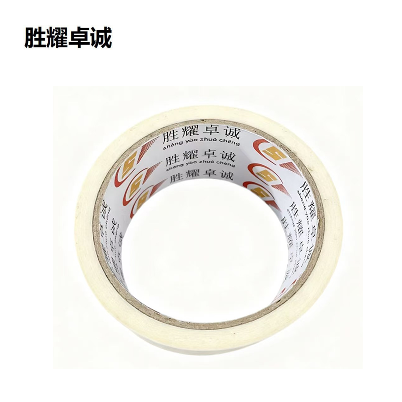 胜耀卓诚 美纹纸包装胶带 SYH50 卷