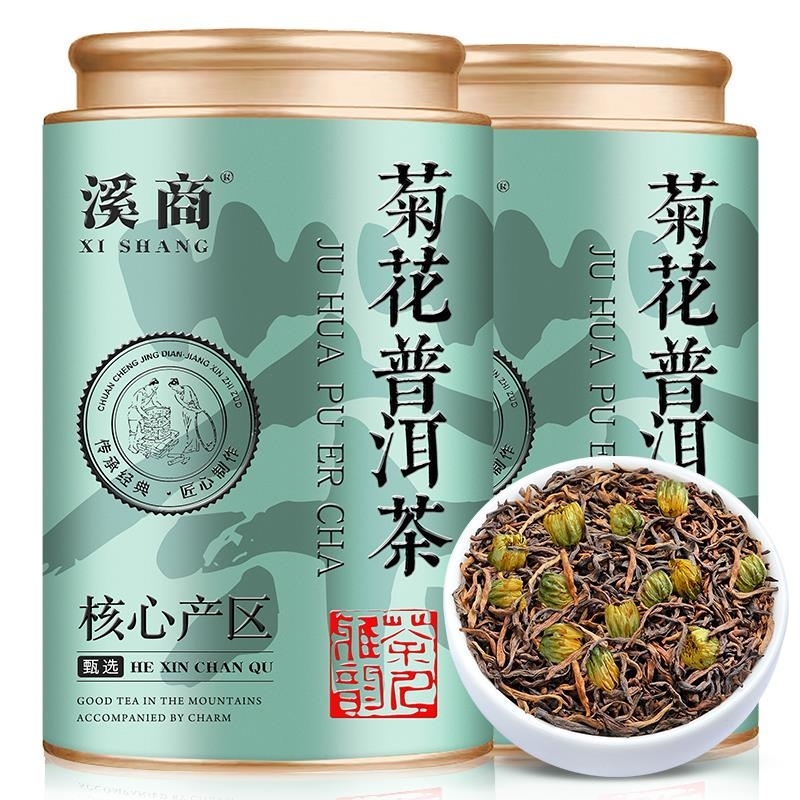 云南普洱茶熟茶云南勐海宫廷菊花普洱茶熟茶金芽陈香老熟茶叶罐装高清大图