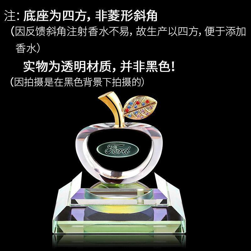 奥迪新老款A4LA6LQ5A5A3Q3Q7汽车内饰装饰摆件香水座高档男