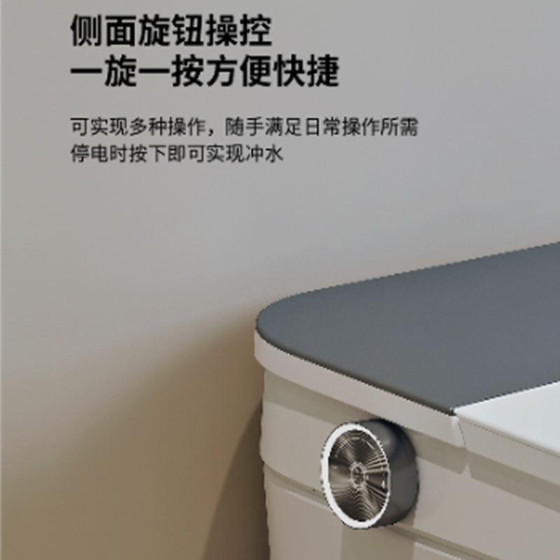九牧(JOMOO)九牧智能马桶脚感冲水零水压限制有水箱马桶JZT680