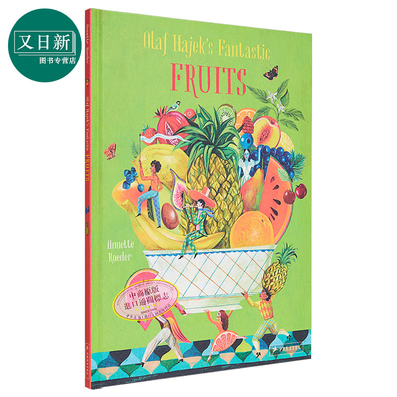 [正版]Olaf Hajek’s Fantastic Fruits 奥拉夫·哈耶克的神奇水果 英文原版 进口原版 6岁高清大图