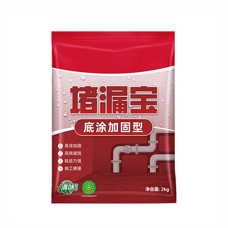 水不漏堵漏涂料快干水泥堵漏灵 2kg