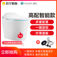惠达家用马桶智能坐便器全自动ET31基础款-400坑距