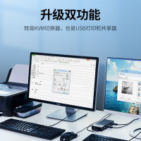 绿联 KVM切换器 VGA视频切屏器 二进一出 30357 打印共享