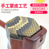 苏锡suxi琴坊红檀檀木二胡六角形二胡 赠琴盒等全套配件 免费定制私人签名浮雕