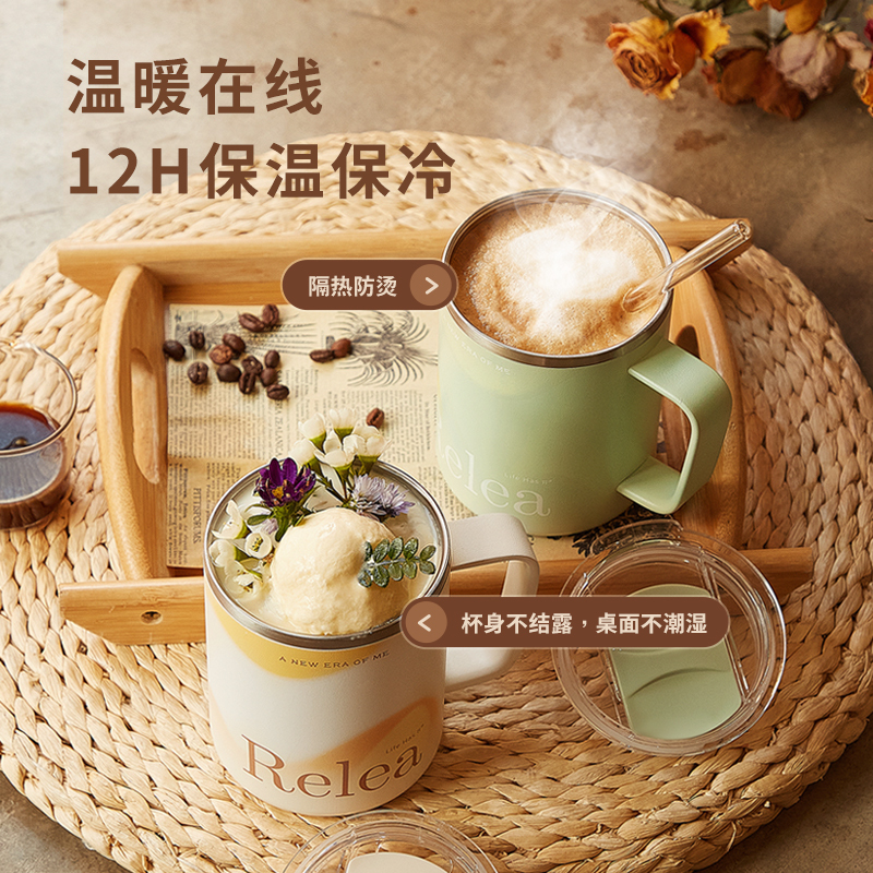 物生物(RELEA)星芒保温杯便携女士高颜值水杯学生杯子350ML