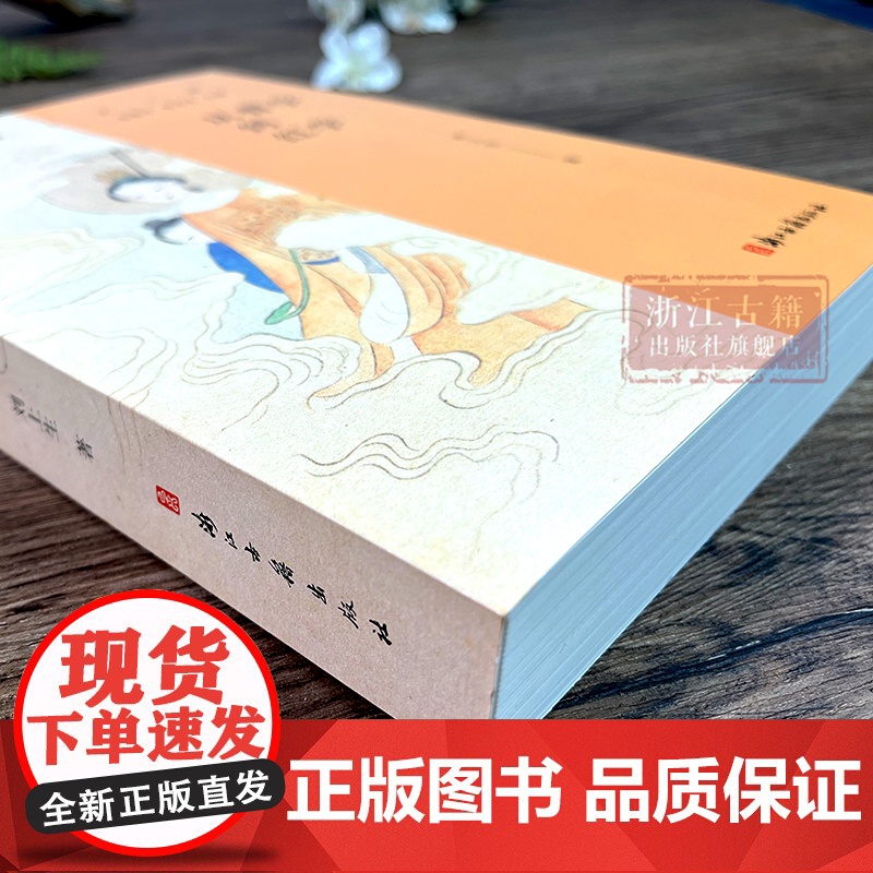从曹学到红学/曹学文库 包衣曹家精神传承的探讨《红楼梦》的真甄假贾和曹雪芹的创作情结 历史人物名人传记古籍文献研究 正版高清大图