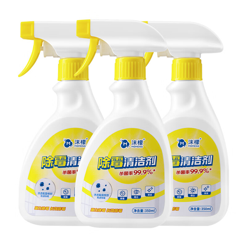 沫檬-除霉清洁剂350mlMMA34-1*1 沫檬除霉清洁剂家用墙体墙面浴室去霉喷雾冰箱洗衣机胶圈去霉菌除霉剂高清大图