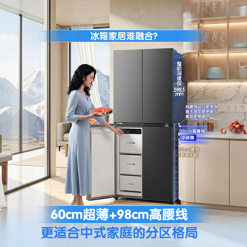容声多门冰箱BCD-509D30CNLBP灰509升风冷一级能效嵌入式星岩灰金属面板电脑控温自动除霜四口以上家庭适用高清大图