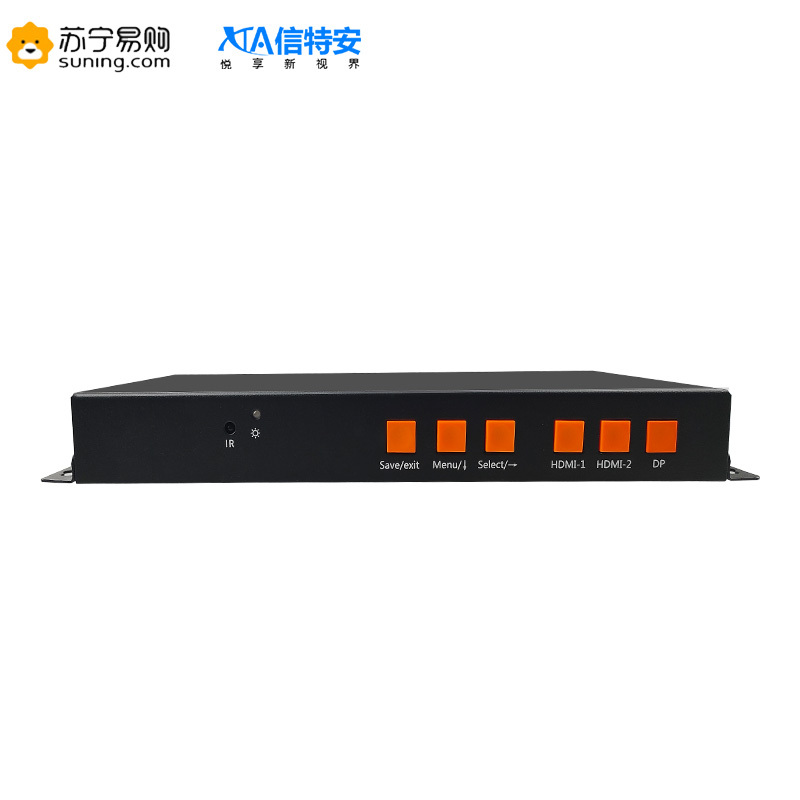 信特安XTA402T 二画面拼接器 高清4K 信号切换 一键同屏影频功能