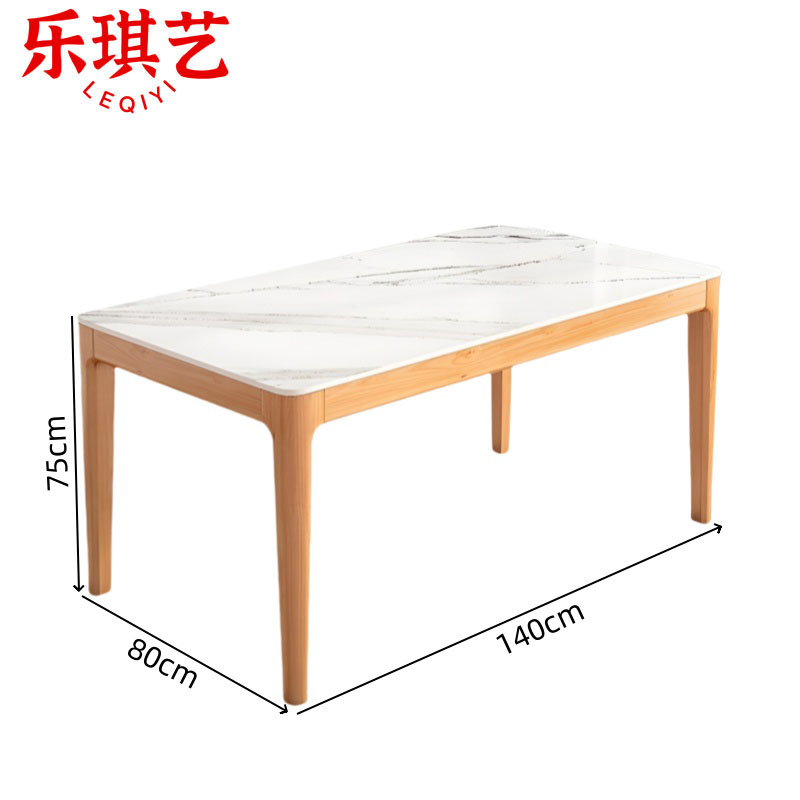 乐琪艺 餐桌 140*80*75cm 张高清大图