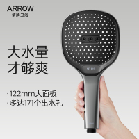 箭牌手持花洒系列 超大面板易洁手持花洒AE58130GG