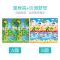 (新款回纹)量身高+沙滩梦想 1.8米*0.5米*1厘米 隔水防凉加厚宝宝爬行垫双面婴儿童爬爬垫客厅家用泡沫垫子地垫