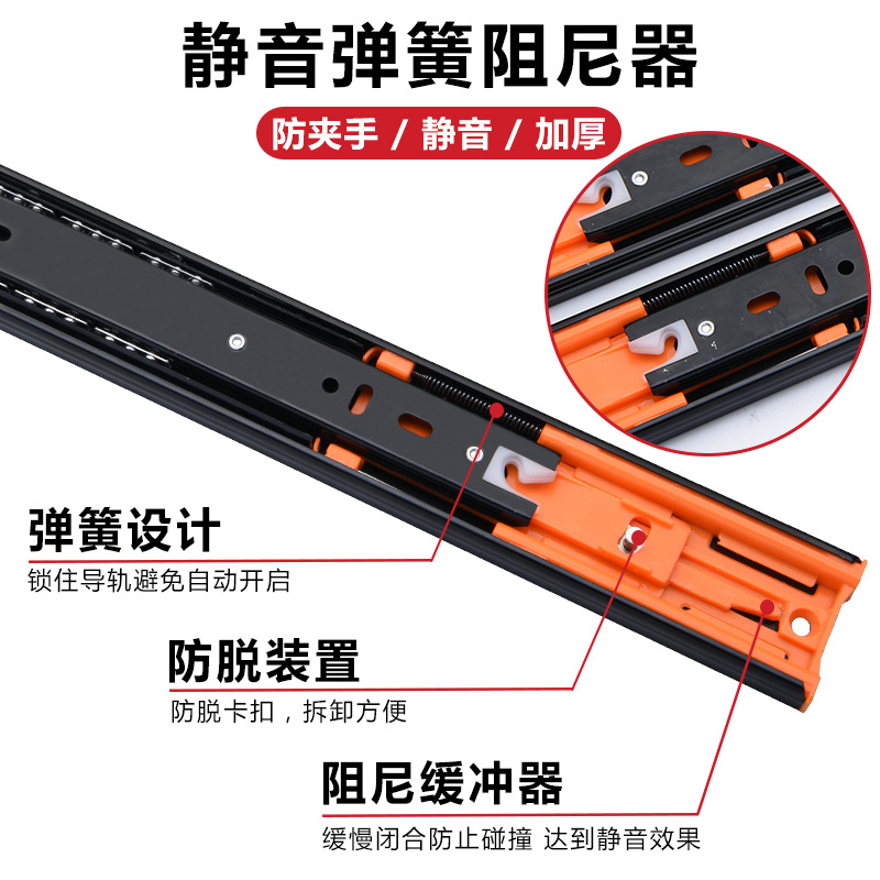 儵忽 加厚抽屉滚珠滑轨 常规款22寸55cm 1套高清大图